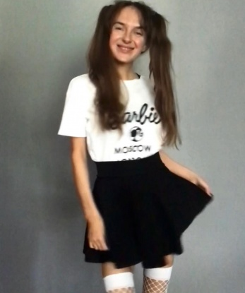 Ульяна
